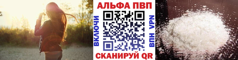 Где найти наркотики Соль-Илецк Кокаин  МЕФ  Бутират  Alpha-PVP  Бошки Шишки  Гашиш 