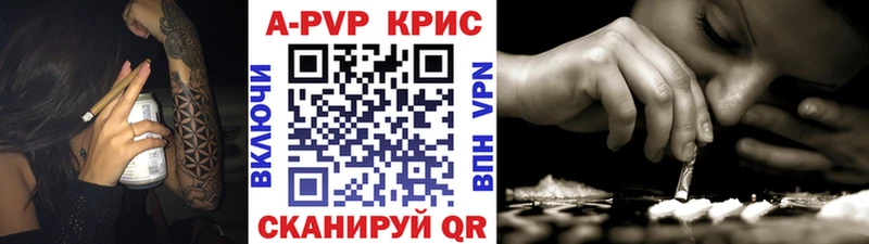 Alpha-PVP мука  Соль-Илецк 