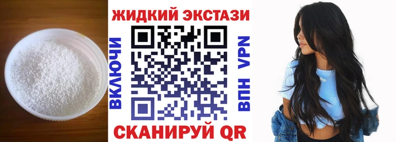 MEGA рабочий сайт  Соль-Илецк  Бутират оксибутират 