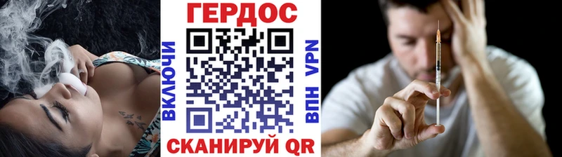хочу   Соль-Илецк  ГЕРОИН белый 