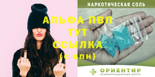 прущая мука Верхнеуральск