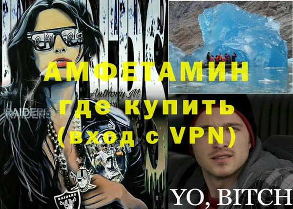 прущая мука Верхнеуральск