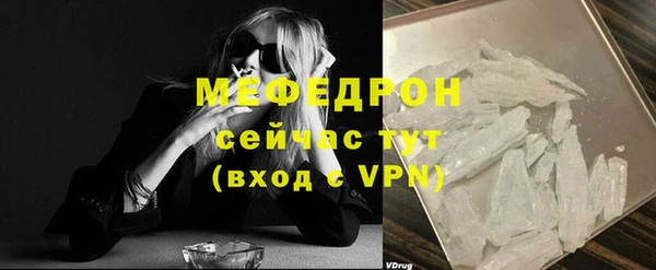 амф Верея