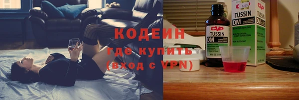 герыч Верхний Тагил