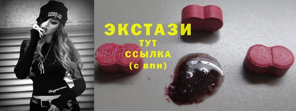 герыч Верхний Тагил