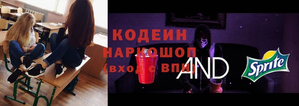 герыч Верхний Тагил