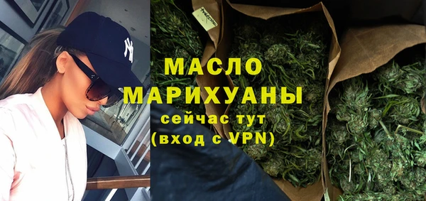 прущая мука Верхнеуральск