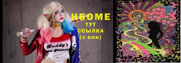 герыч Верхний Тагил