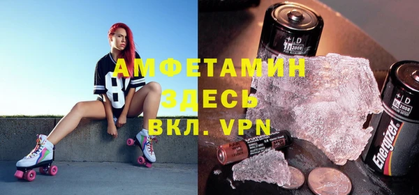 герыч Верхний Тагил