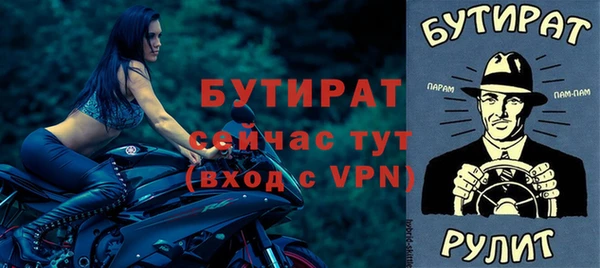 герыч Верхний Тагил