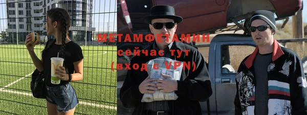 амф Верея