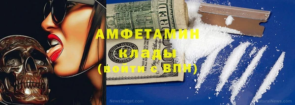 амф Верея
