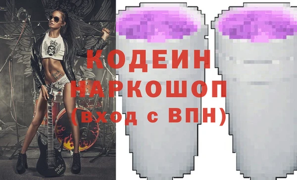 герыч Верхний Тагил