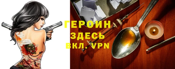 герыч Верхний Тагил