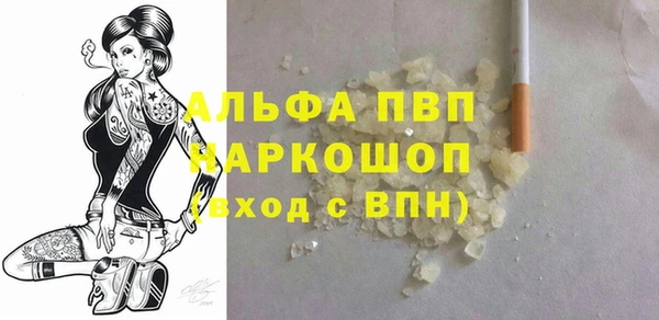 герыч Верхний Тагил