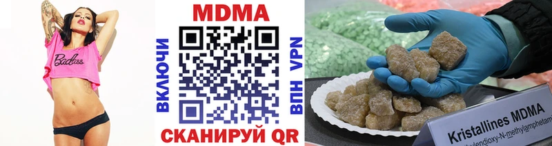 МДМА VHQ  Соль-Илецк 