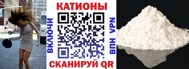 МЯУ-МЯУ кристаллы  Соль-Илецк 