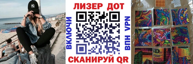 где найти наркотики  Соль-Илецк  Марки N-bome 1,5мг 