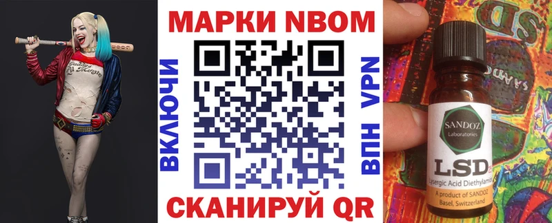 Наркотические марки 1,8мг Соль-Илецк