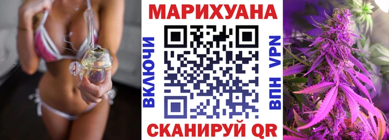 Марихуана план Соль-Илецк